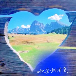 关于我们（变音版）