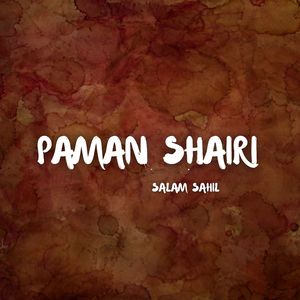 Mani Sangat