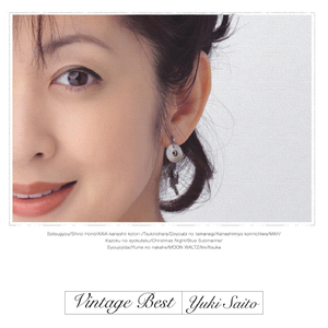 卒業(ヴィンテージmix)