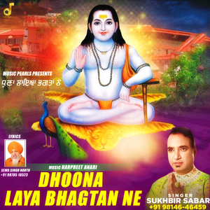 Dhoona Laya Bhagtan Ne