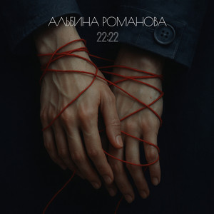 22:22