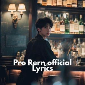 កន្រ្ទឹម សម៉ែទៅរាំ