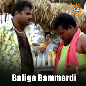 Baliga Bammardi