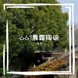 青石巷