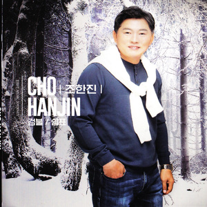 나이는 숫자에 불과