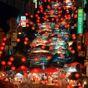 ErHu (WxAtG Remix)