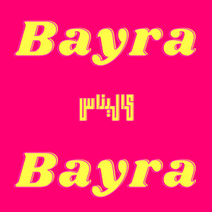 Bayra