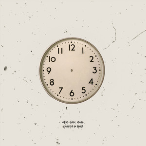 Несмотря на время