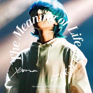 春を告げる -the meaning of life TOUR 2022 Live at Zepp DiverCity-