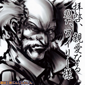 Onnanoko-Man[オンナノコマン]