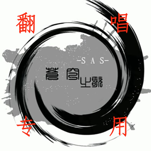 三生石·三生路