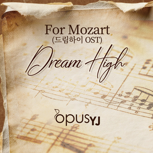 For Mozart Var.2 (Rock Version)