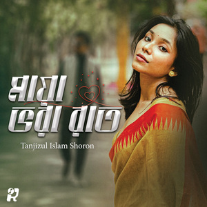 Maya Vora Raat