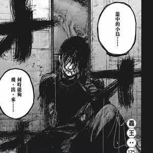 [FREE] "笼中鸟,何时飞" SASIOVERLXRD Type Beat