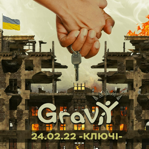 24.02.22 - Ключі