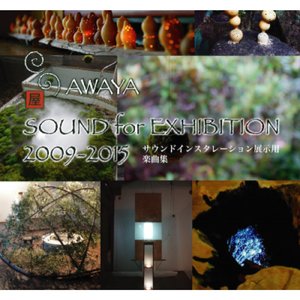 ミクロコスモス