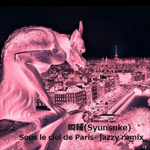 Sous le ciel de Paris (Jazzy Remix)