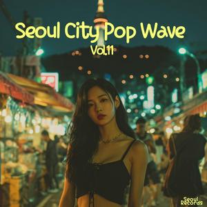 오렌지 디스코 (Orange Disco)