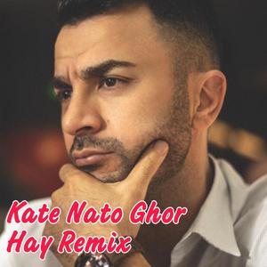 কাটে নাতো ঘোর হায় | Kate Nato Ghor Hay (feat. Shakib Khan)