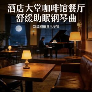 养生静心（Health preservation and calming the mind）