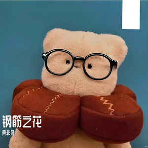 现实