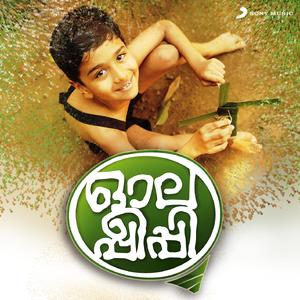 Ela Pulayelo (From "Olappeeppi")