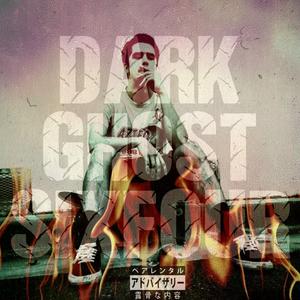 NobodyBelievesInYouLikeido