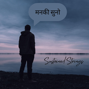 मनकी सुनो