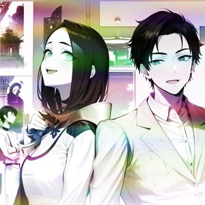 まぶた (Sakura Remix)