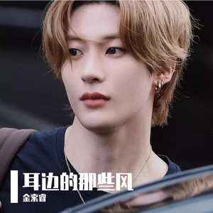 青春