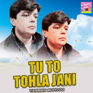 Tu To Tohla Jani