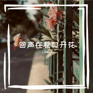 抓住幸福更需勇气