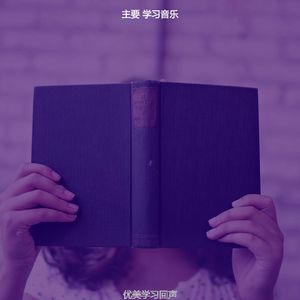 有趣在家工作情怀