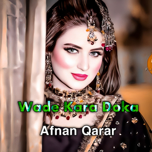Wade Kara Doka