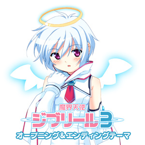 銀河系の宇宙の果てまで (Instrumental)