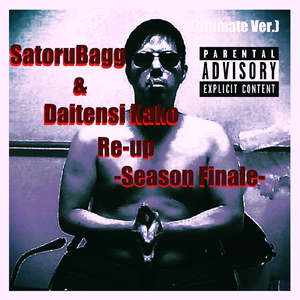The SatoruBagg Daze (Ultimate Ver.)