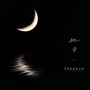 Memory Is Irreplaceable