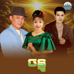 ចន្ធូ (From "រឿង ចម្រៀងឥតព្រាងទុក")