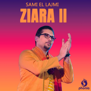 Besm Lileh Bdit Haya Nzourou Lella Lbouhleya