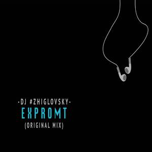 Expromt (Original Mix)