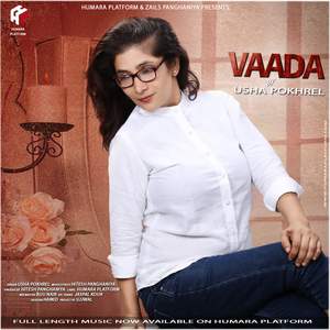 VAADA