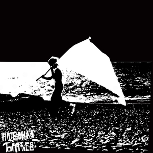 провожаю братьев