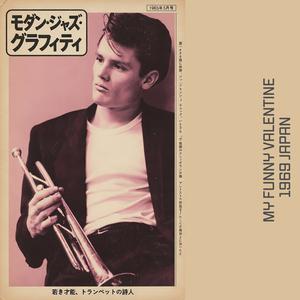 My Funny Valentine (Studio Japan '69)