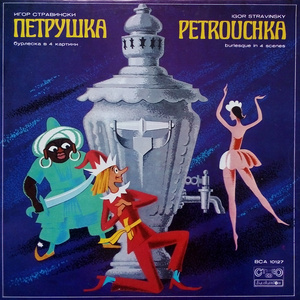 Petrushka, Scene III: The Moor's Room