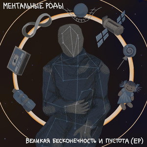 Мне не нужно быть особенным (оригинал)