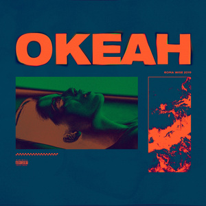 Океан