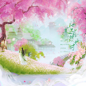 海棠又落微雨时