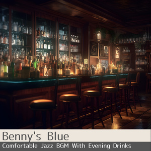 Gourmet Galaxy Glide