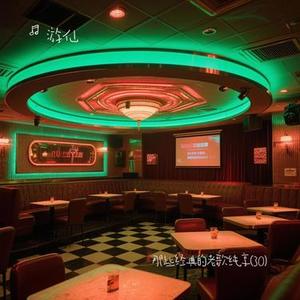 都怪我 (Cover 刘德华)