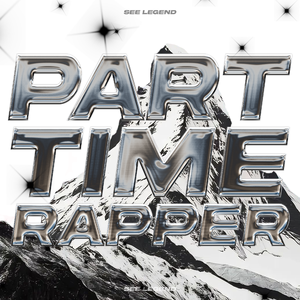 好时光/Part Time Rapper